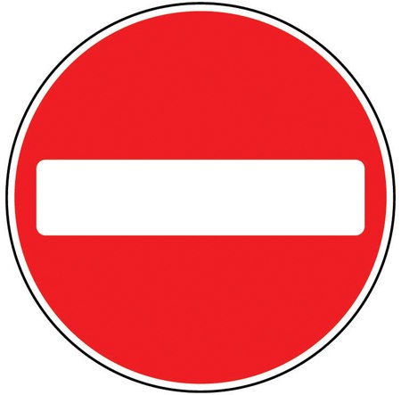 No entry for vehicular traffic symbol